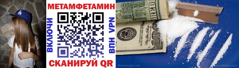 АМФЕТАМИН VHQ даркнет сайт Бузулук
