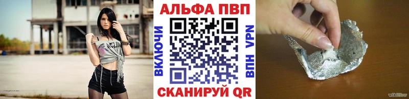 закладка  Бузулук  A-PVP крисы CK 