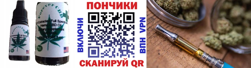 Еда ТГК марихуана  Бузулук 
