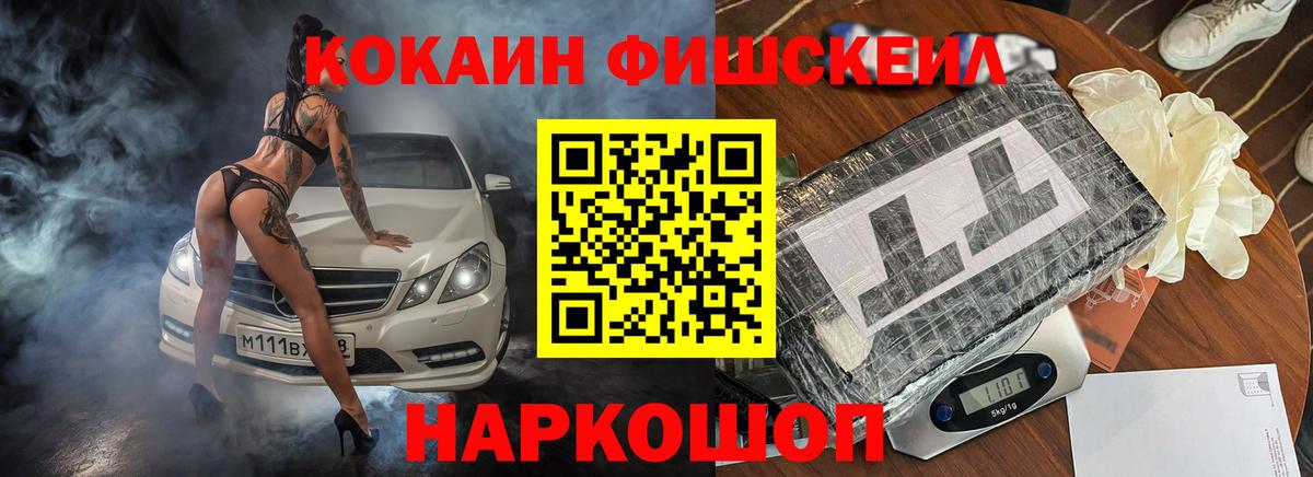 COCAIN VHQ Бузулук