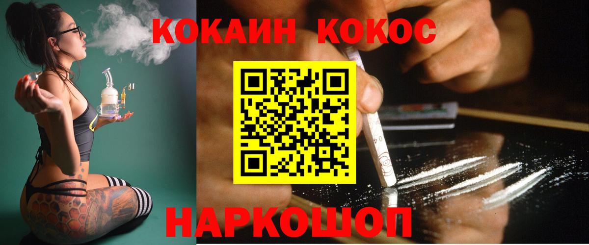 Бузулук  COCAIN Боливия  Вход с VPN 