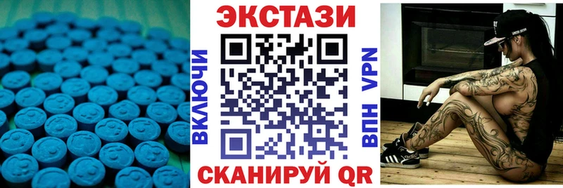 ЭКСТАЗИ ешки  Бузулук 