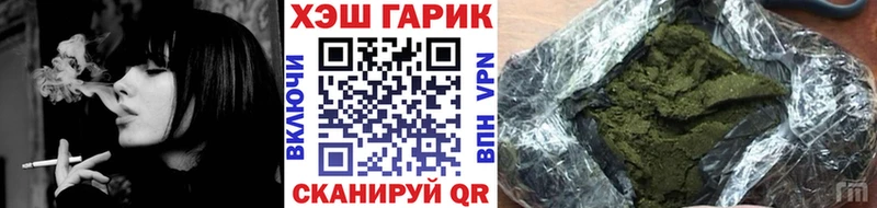 где купить   гидра как войти  Гашиш VHQ  Бузулук 