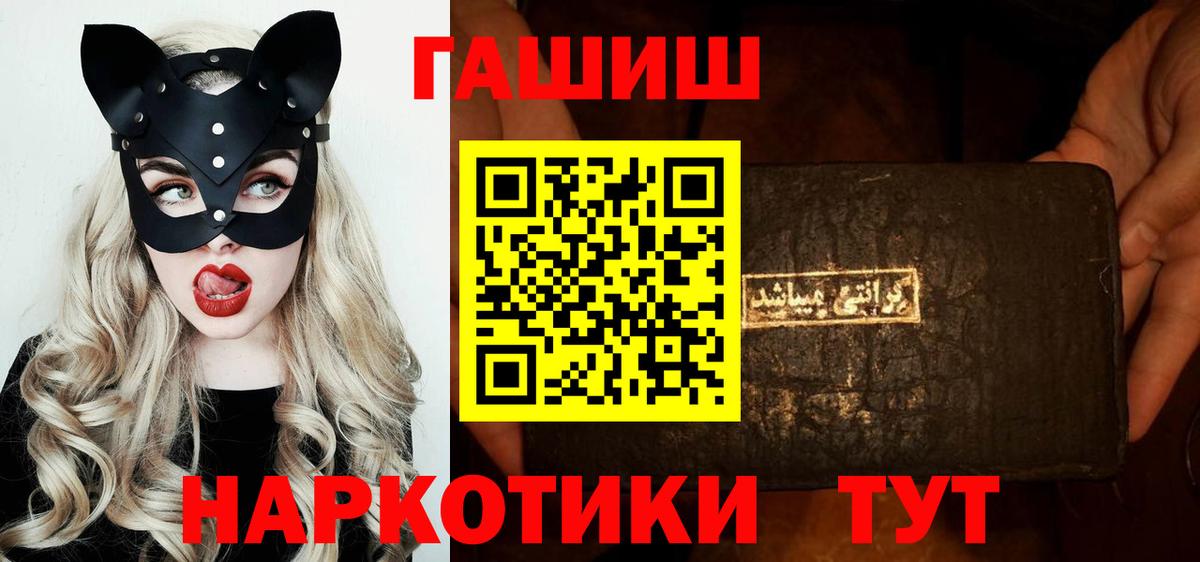 Бузулук  Гашиш гашик  ГАШИШ  Вход с VPN  ГАШИШ Cannabis 