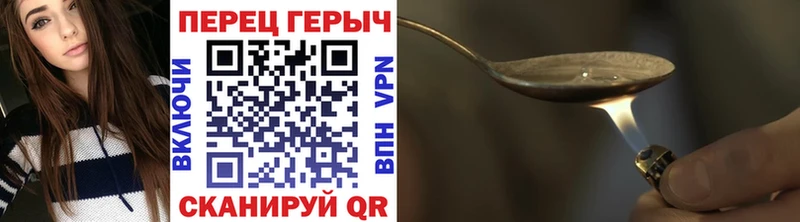 ссылка на мегу ссылка что такое Бузулук Героин хмурый