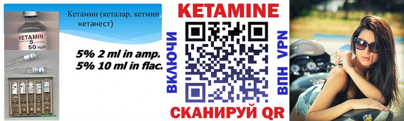 blacksprut рабочий сайт  Бузулук  Кетамин VHQ 