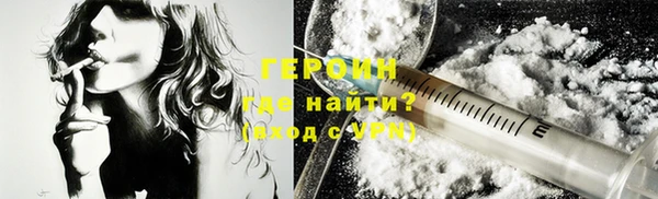 трава Алапаевск