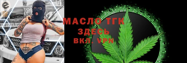 не бодяженный Бородино