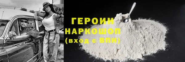 не бодяженный Бородино
