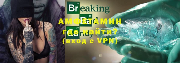 прущий лед Бронницы