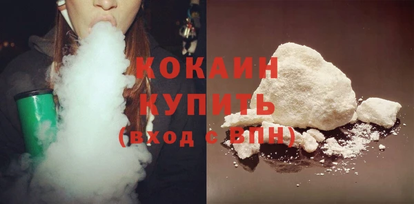 ГАЛЛЮЦИНОГЕННЫЕ ГРИБЫ Бугульма