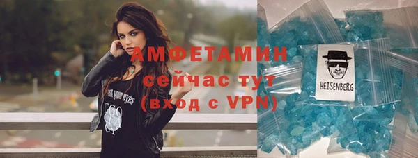прущий лед Бронницы
