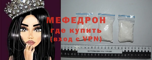ГАЛЛЮЦИНОГЕННЫЕ ГРИБЫ Бугульма