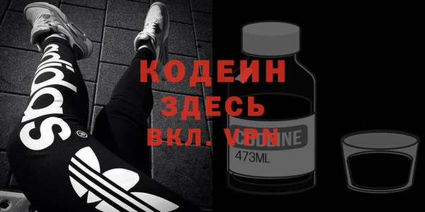 ГАЛЛЮЦИНОГЕННЫЕ ГРИБЫ Бугульма