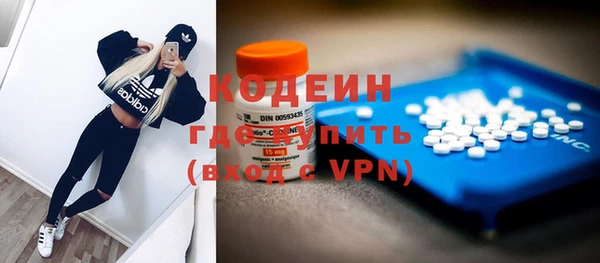 таблы Верхний Тагил