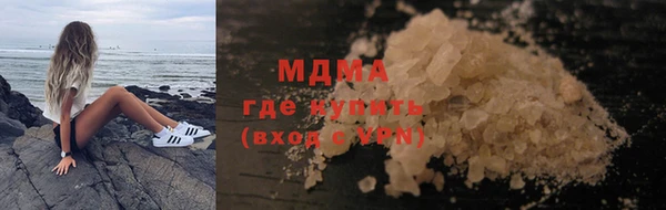 ГАЛЛЮЦИНОГЕННЫЕ ГРИБЫ Бугульма