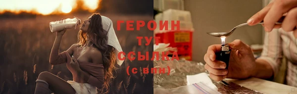 прущий лед Бронницы