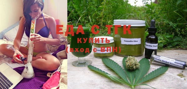 прущий лед Бронницы