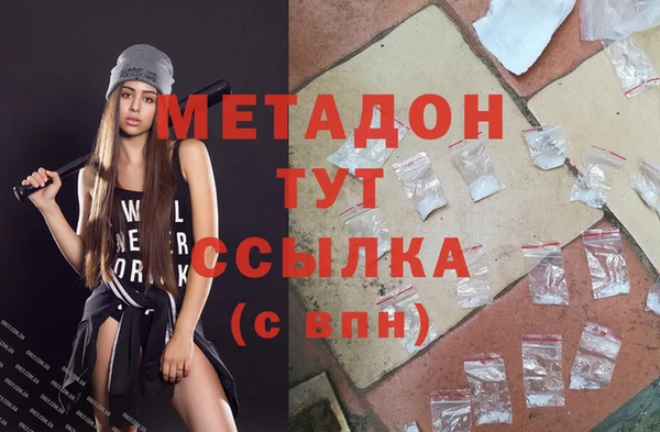 не бодяженный Бородино