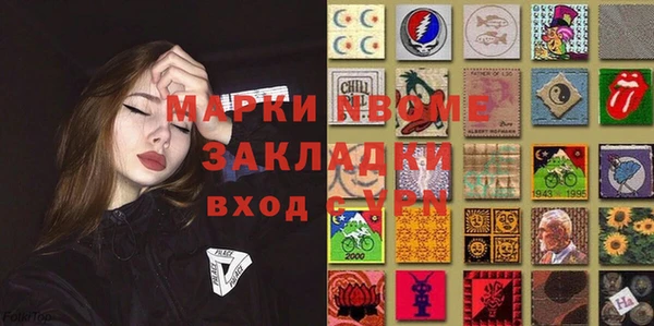 мяу мяу мука Верея