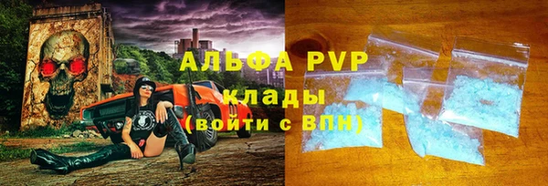 ГАЛЛЮЦИНОГЕННЫЕ ГРИБЫ Бугульма
