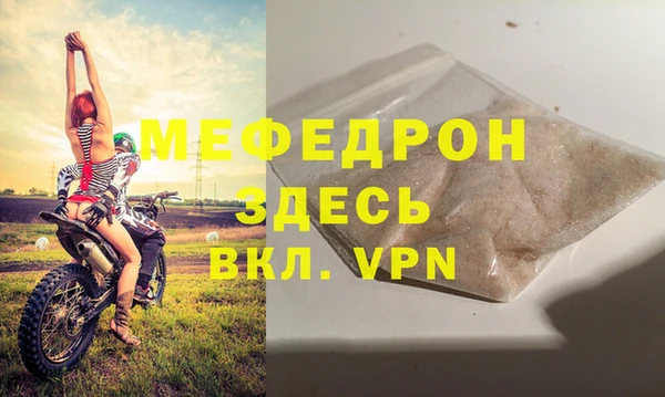 скорость mdpv Верхнеуральск