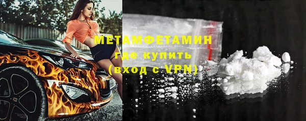 мяу мяу мука Верея