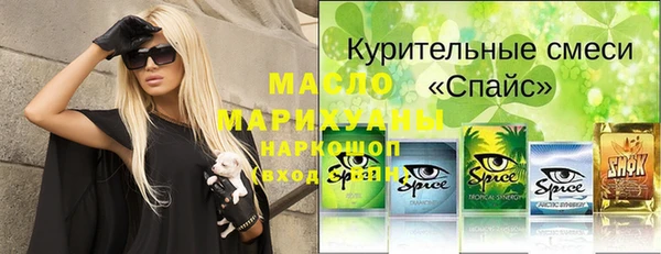 прущий лед Бронницы