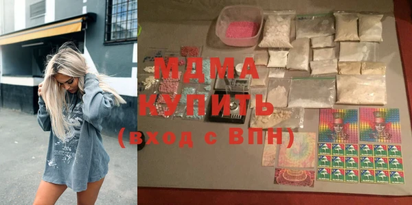 ГАЛЛЮЦИНОГЕННЫЕ ГРИБЫ Бугульма