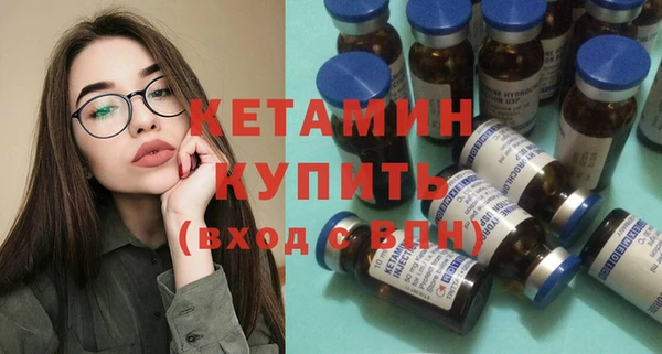 не бодяженный Бородино
