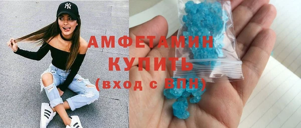 прущий лед Бронницы
