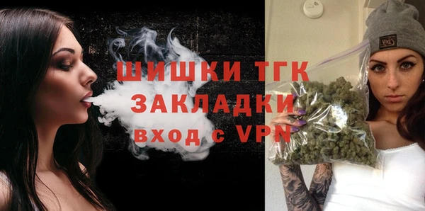 ГАЛЛЮЦИНОГЕННЫЕ ГРИБЫ Бугульма