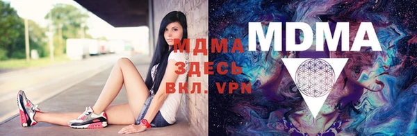 таблы Верхний Тагил