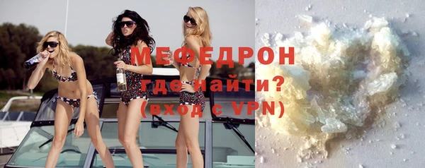 ГАЛЛЮЦИНОГЕННЫЕ ГРИБЫ Бугульма