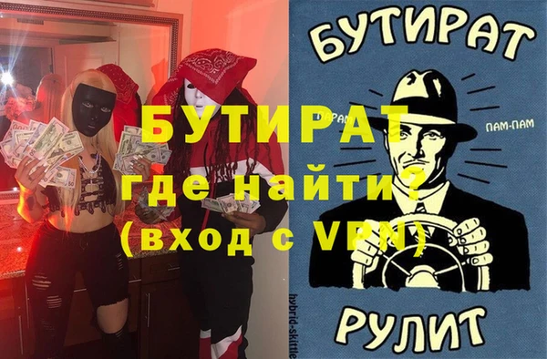 ГАЛЛЮЦИНОГЕННЫЕ ГРИБЫ Бугульма