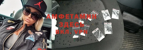 прущий лед Бронницы