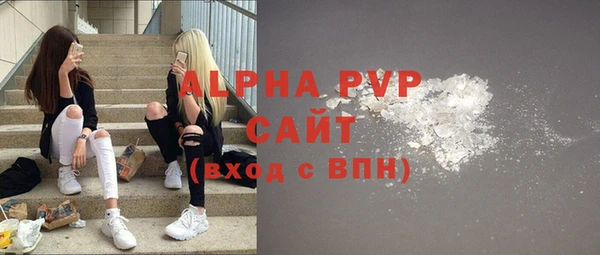 ГАЛЛЮЦИНОГЕННЫЕ ГРИБЫ Бугульма