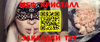 круглые Можга