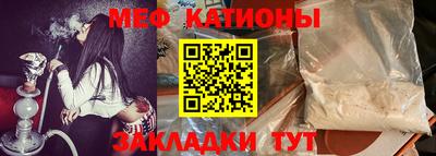 шишки Можайск