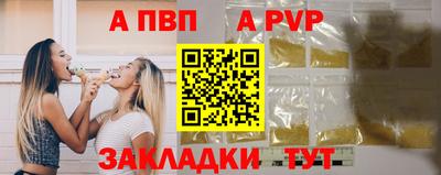 mdpv Моздок