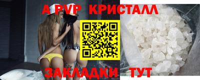 шишки Можайск