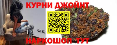 шишки Можайск