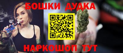 шишки Можайск