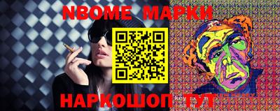 шишки Можайск