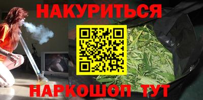 шишки Можайск
