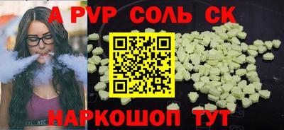 mdpv Моздок