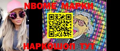 шишки Можайск