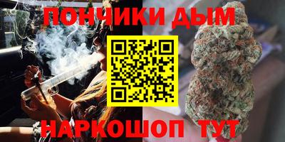 шишки Можайск