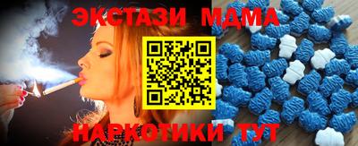шишки Можайск