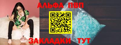mdpv Моздок